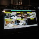 서천달이빛나는밤에호텔 이미지