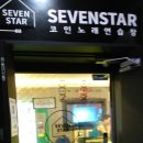 키노래연습장 이미지