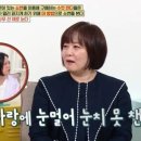 이금희