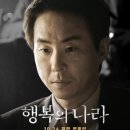 행복나라 이미지