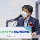 박촌체육문화센터 이미지