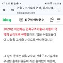 푸르넷수곡공부방