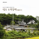 수암라이프