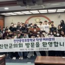 진안중앙초등학교 이미지