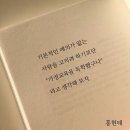 청다방 | 마음은 왜 움직이는 걸까?