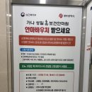 수기모아안마원 | [광주마사지 추천] 가격이 착하고 마사지도 너무 시원했던 성일휴보건안마원