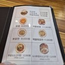 선미운탄
