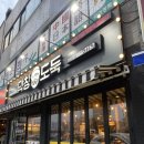막창도둑(하양점) 네이버블로그
