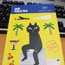 미래직업소개소 - 파주시 | 미래직업소개소