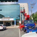 상수도사업본부 동부사업소 이미지