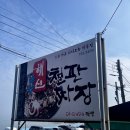 기똥찬짬뽕 | [부산 기장] “오가다짬뽕” 연화리 해물 베이스의 엄마 최애 중국집