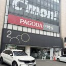 세컨페이스(부산대점) 네이버블로그