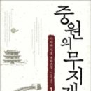 무지개 중원 이미지