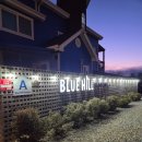 사계절노래연습장 | 가족 여행 숙소로 딱 좋은 경주 독채풀빌라 블루힐독채풀빌라 A동 후기