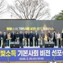 비전태양광 이미지