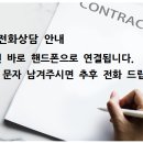 이룸과학전문학원 이미지