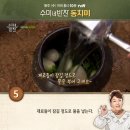동치미반찬 이미지