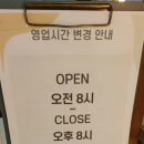 그대를위한식빵 강서점 이미지