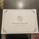 분당앤스퀘어 이미지