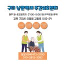 강동로5-29 네이버블로그