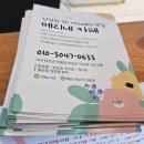메리네카페