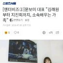 HB엔터테인먼트 대표님 인터뷰 기사에서 발췌했습니다 이미지