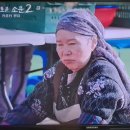 장춘옥국수