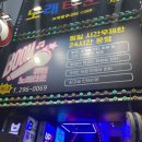 붐노래타운1 이미지