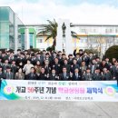 서귀포고등학교 이미지