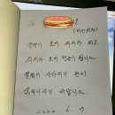 치킨피자의 부천 32기 일요 쿵쿵나리 선생님의 경매초급반 대장정의 마지막(6주차) 후기 이미지