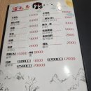 경산 하양 &#39;화신연마라꼬치&#39; 양꼬치와 건두부꼬치가 맛있어요.