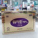 마프자서울약국