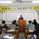 안혜숙