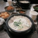 르노삼성자동차 T/A식당(장미) | 樂