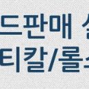 신현대단지공인중개사사무소 이미지