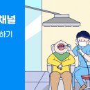 수성웰치과의원 이미지
