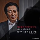 조윤선 남편의 '지켜주다'의 의미! 이미지