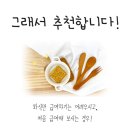 내추럴피드