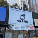 씨유범물하늘채르레브점 | 범물동에스테틱 아담앤이브 대구피부관리 고주파 재생케어 관리 후기