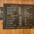 대박솥뚜껑 이미지