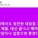 서승만 카카오 검색결과