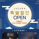 좋은날정육점 이미지