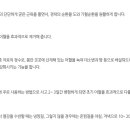 좋아한의원 이미지