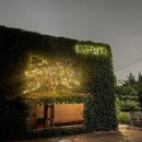마틸다 | [제주] 제주에서 가장 유명한 LP바?｜애월 <마틸다> LP바 방문 후기(위치, 주차, 메뉴, 신청곡)