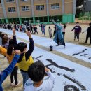 울릉초등학교 이미지