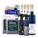 크리스탈셀프세차 이미지