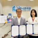 더유니콘의원