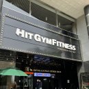 히트짐 동성로점 이미지