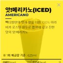 빽다방가산 - 금천구 가산로 99 | 빽다방가산