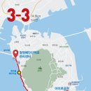 갈맷길3-3구간 이미지